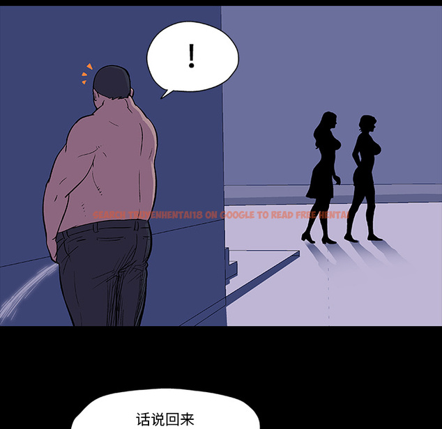 查看漫画反乌托邦游戏 - 第14话 - www.tymanga.com中的730054图片