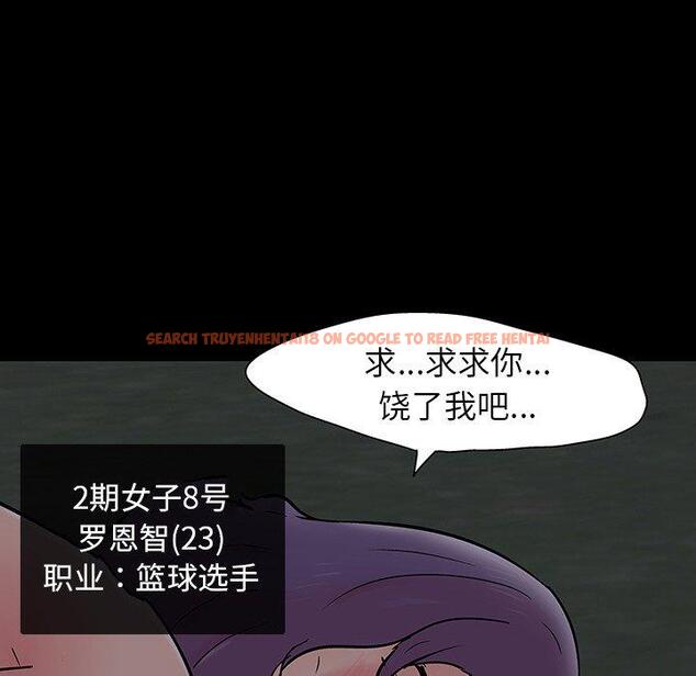 查看漫画反乌托邦游戏 - 第140话 - sayhentaiz.net中的739524图片