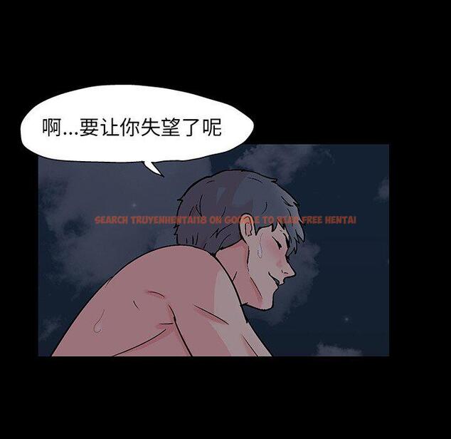 查看漫画反乌托邦游戏 - 第140话 - sayhentaiz.net中的739526图片