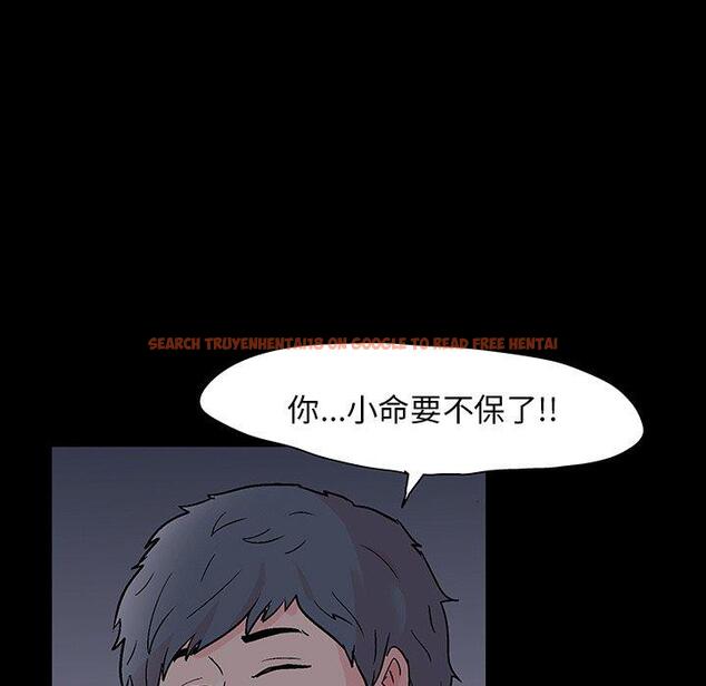 查看漫画反乌托邦游戏 - 第140话 - sayhentaiz.net中的739529图片