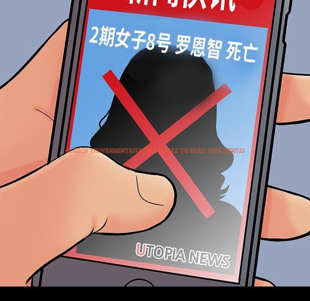 查看漫画反乌托邦游戏 - 第140话 - sayhentaiz.net中的739546图片