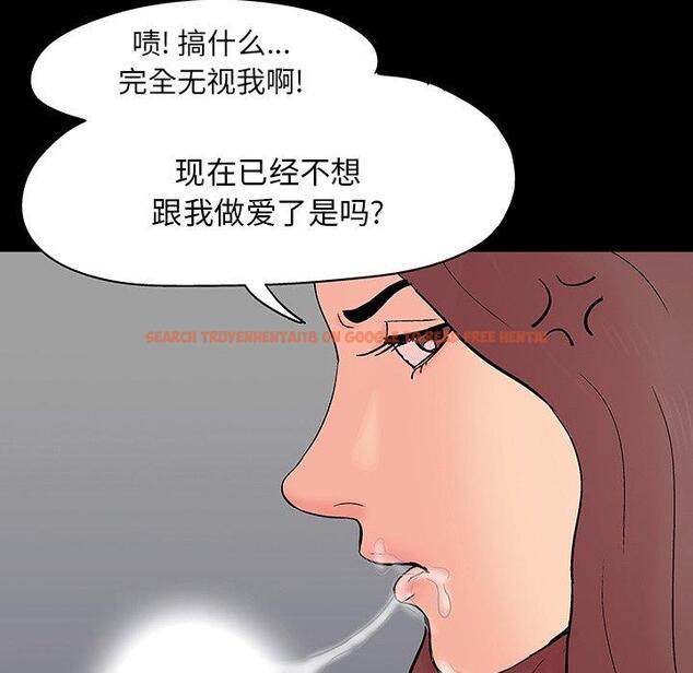 查看漫画反乌托邦游戏 - 第140话 - sayhentaiz.net中的739556图片