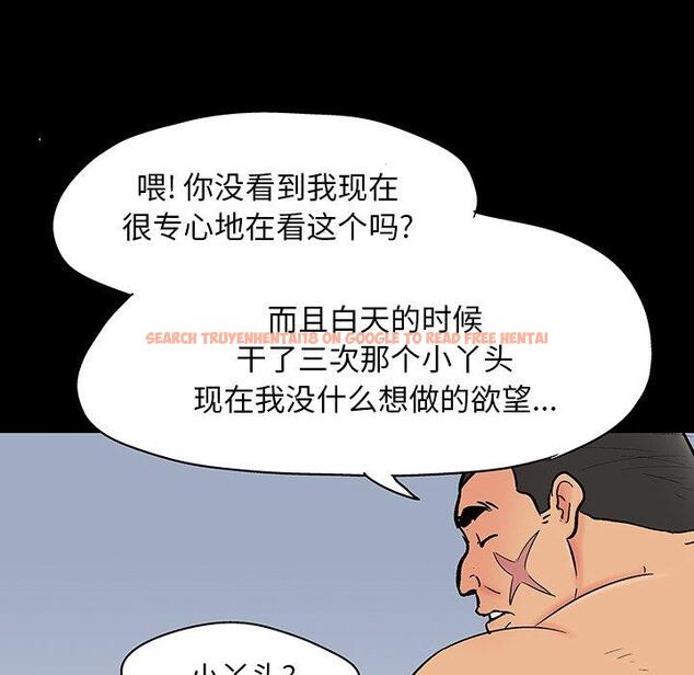 查看漫画反乌托邦游戏 - 第140话 - sayhentaiz.net中的739558图片