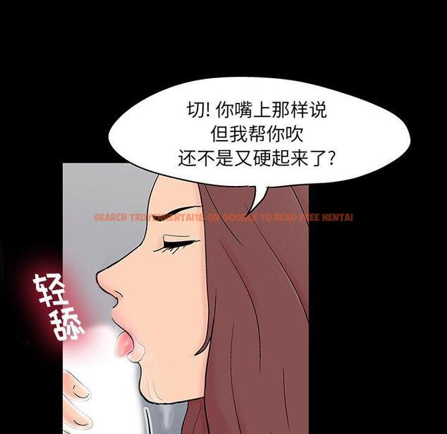 查看漫画反乌托邦游戏 - 第140话 - sayhentaiz.net中的739560图片