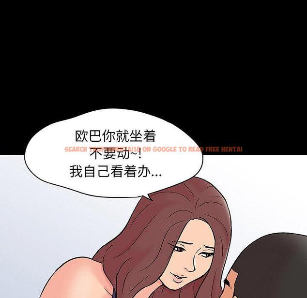 查看漫画反乌托邦游戏 - 第140话 - sayhentaiz.net中的739578图片