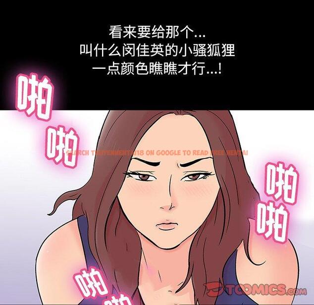 查看漫画反乌托邦游戏 - 第140话 - sayhentaiz.net中的739593图片