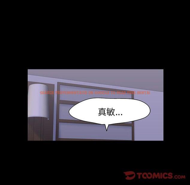 查看漫画反乌托邦游戏 - 第140话 - sayhentaiz.net中的739617图片