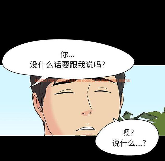 查看漫画反乌托邦游戏 - 第140话 - sayhentaiz.net中的739642图片