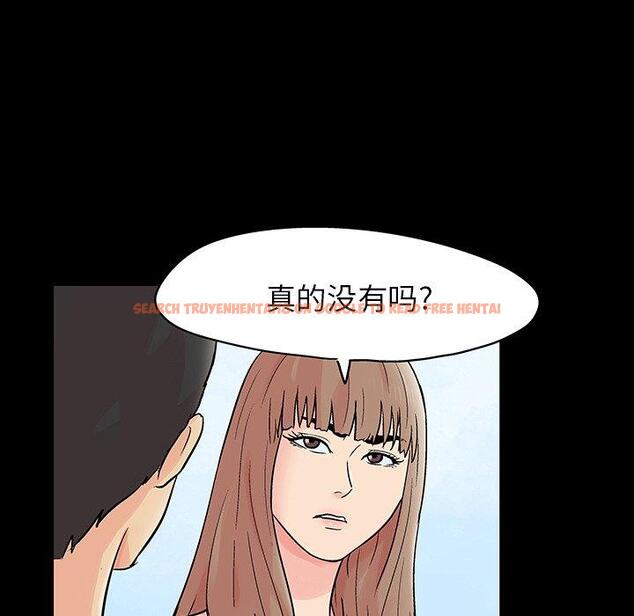 查看漫画反乌托邦游戏 - 第140话 - sayhentaiz.net中的739643图片