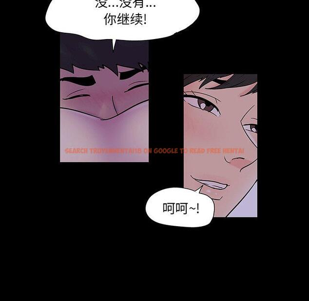 查看漫画反乌托邦游戏 - 第141话 - sayhentaiz.net中的739674图片