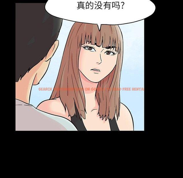 查看漫画反乌托邦游戏 - 第141话 - sayhentaiz.net中的739706图片