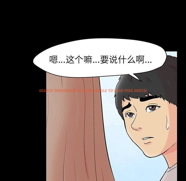 查看漫画反乌托邦游戏 - 第141话 - sayhentaiz.net中的739707图片