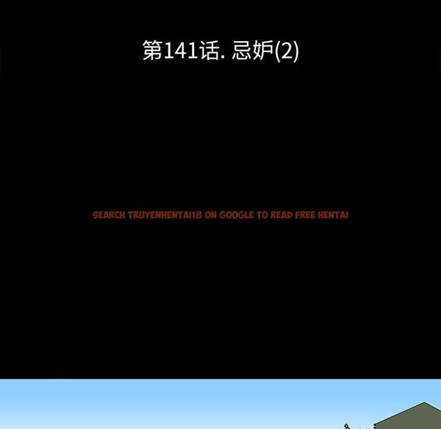 查看漫画反乌托邦游戏 - 第141话 - sayhentaiz.net中的739719图片