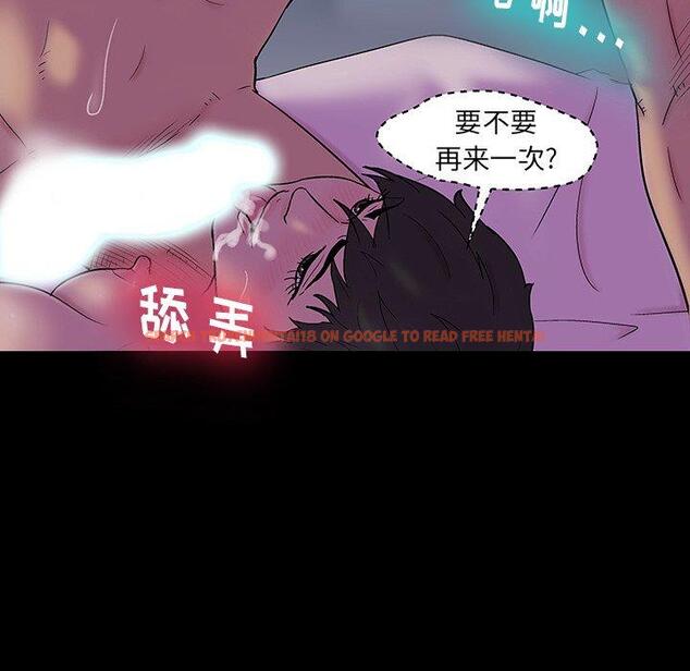 查看漫画反乌托邦游戏 - 第141话 - sayhentaiz.net中的739743图片