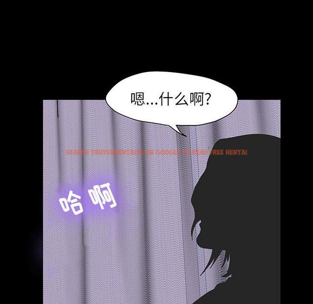 查看漫画反乌托邦游戏 - 第141话 - sayhentaiz.net中的739745图片