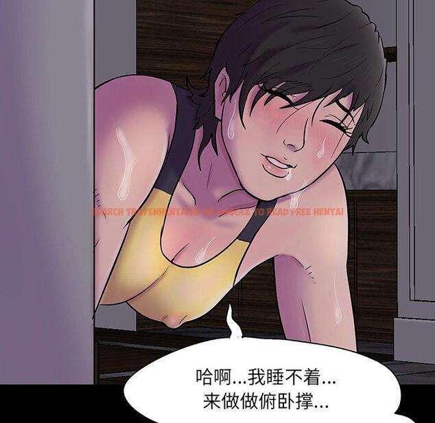 查看漫画反乌托邦游戏 - 第141话 - sayhentaiz.net中的739750图片