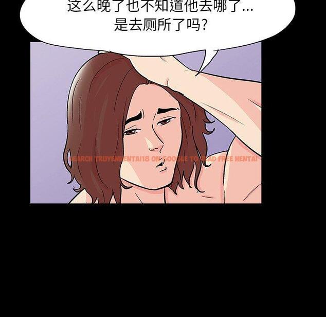 查看漫画反乌托邦游戏 - 第141话 - sayhentaiz.net中的739752图片