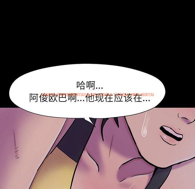 查看漫画反乌托邦游戏 - 第141话 - sayhentaiz.net中的739753图片