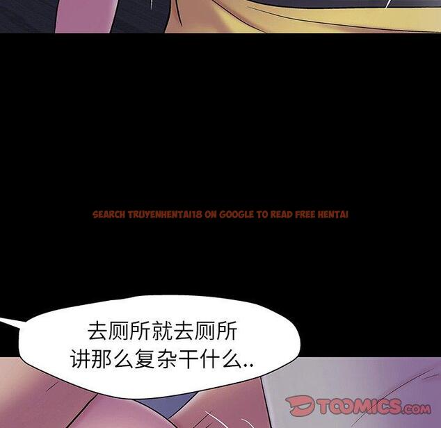 查看漫画反乌托邦游戏 - 第141话 - sayhentaiz.net中的739757图片