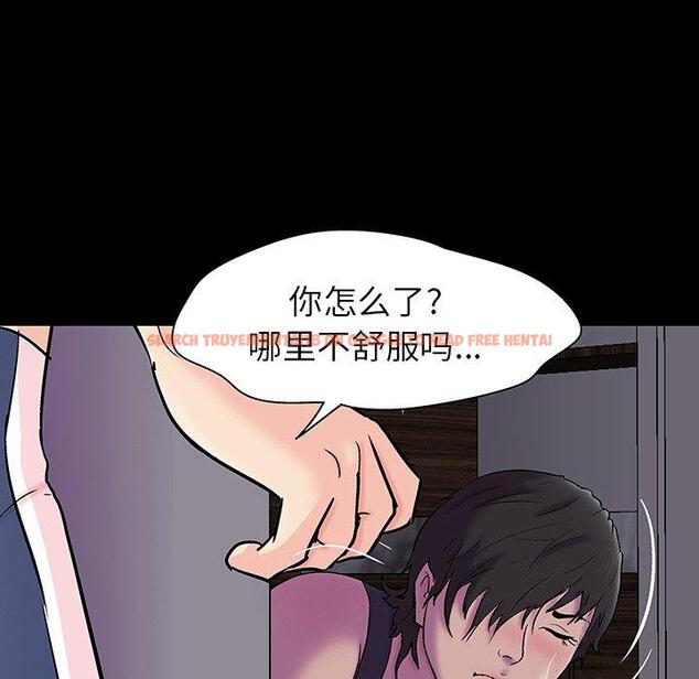 查看漫画反乌托邦游戏 - 第141话 - sayhentaiz.net中的739761图片