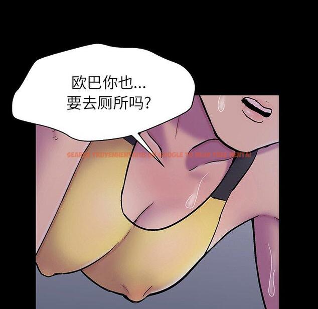 查看漫画反乌托邦游戏 - 第141话 - sayhentaiz.net中的739765图片