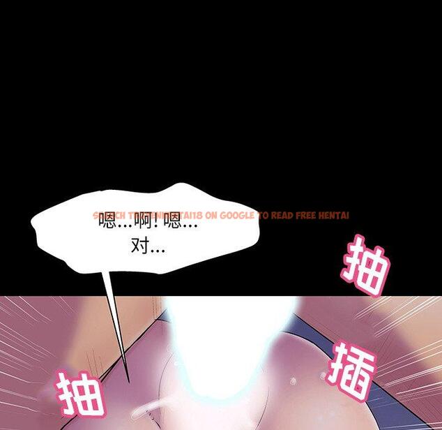 查看漫画反乌托邦游戏 - 第141话 - sayhentaiz.net中的739770图片