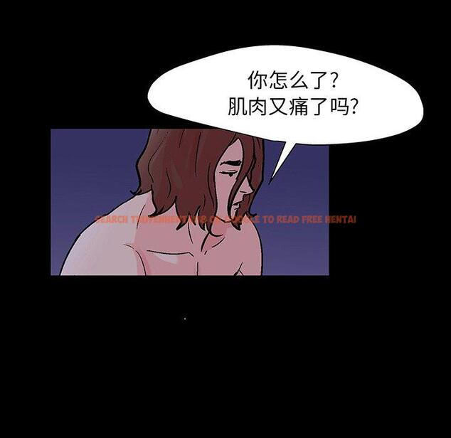 查看漫画反乌托邦游戏 - 第141话 - sayhentaiz.net中的739777图片