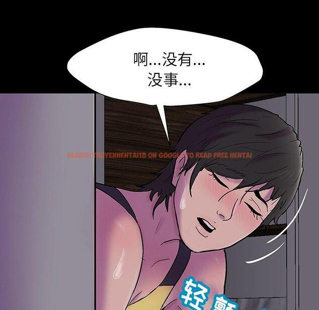 查看漫画反乌托邦游戏 - 第141话 - sayhentaiz.net中的739778图片