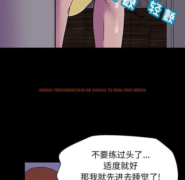 查看漫画反乌托邦游戏 - 第141话 - sayhentaiz.net中的739779图片
