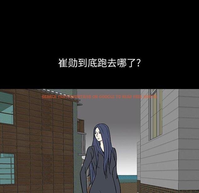 查看漫画反乌托邦游戏 - 第141话 - sayhentaiz.net中的739794图片