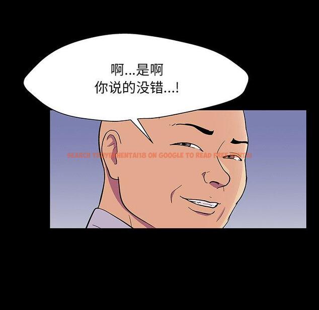 查看漫画反乌托邦游戏 - 第141话 - sayhentaiz.net中的739804图片