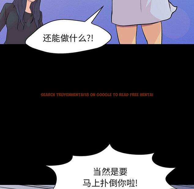 查看漫画反乌托邦游戏 - 第141话 - sayhentaiz.net中的739808图片