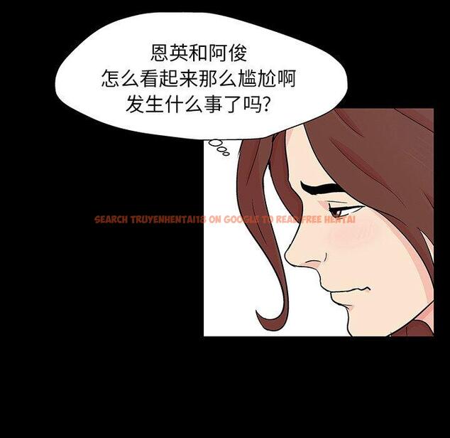 查看漫画反乌托邦游戏 - 第141话 - sayhentaiz.net中的739821图片