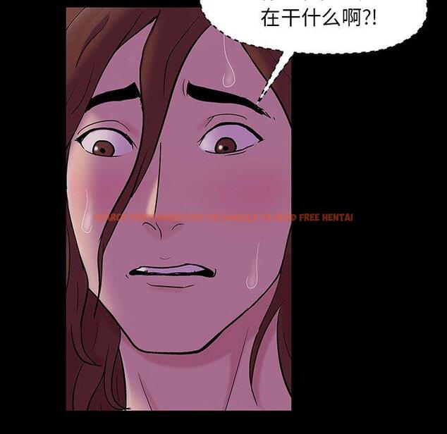 查看漫画反乌托邦游戏 - 第142话 - sayhentaiz.net中的739887图片
