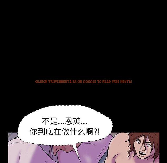 查看漫画反乌托邦游戏 - 第142话 - sayhentaiz.net中的739892图片