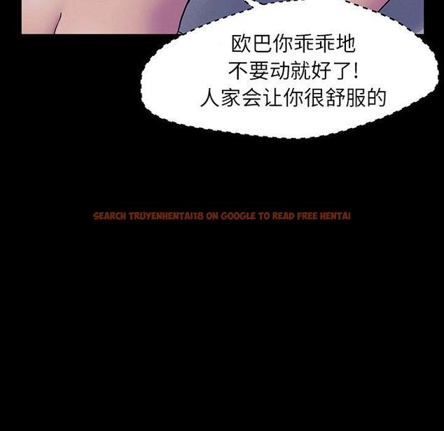 查看漫画反乌托邦游戏 - 第142话 - sayhentaiz.net中的739894图片
