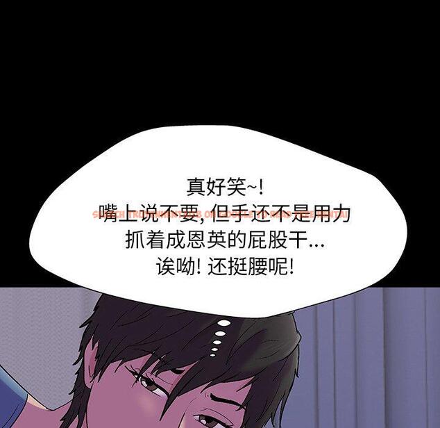 查看漫画反乌托邦游戏 - 第142话 - sayhentaiz.net中的739921图片