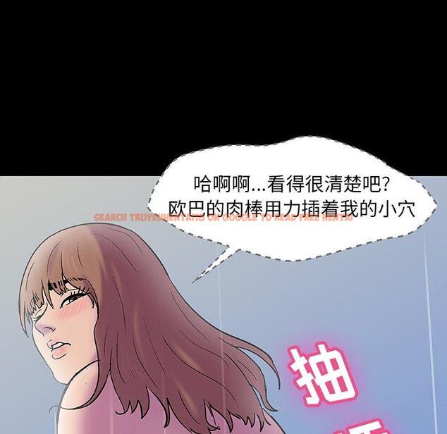 查看漫画反乌托邦游戏 - 第142话 - sayhentaiz.net中的739930图片