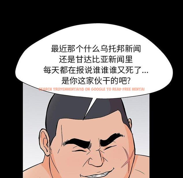 查看漫画反乌托邦游戏 - 第142话 - sayhentaiz.net中的739969图片