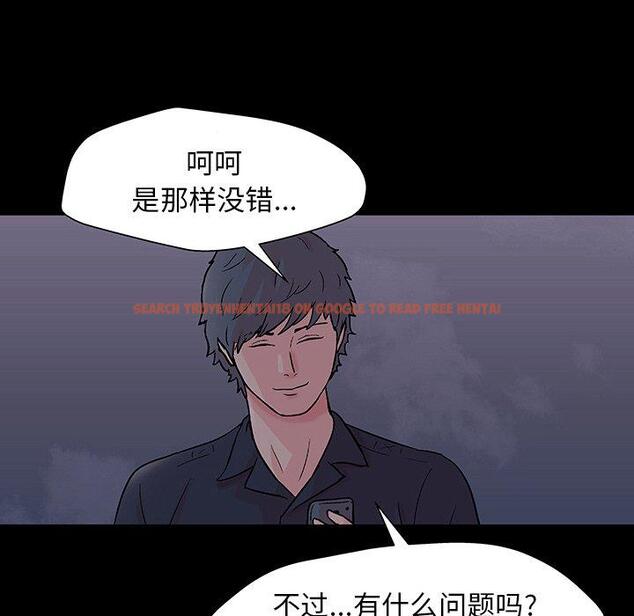 查看漫画反乌托邦游戏 - 第142话 - sayhentaiz.net中的739971图片
