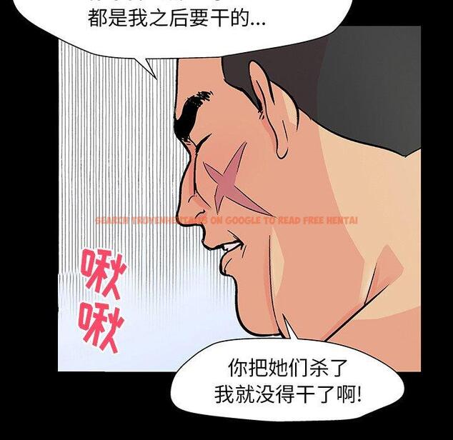 查看漫画反乌托邦游戏 - 第142话 - sayhentaiz.net中的739973图片