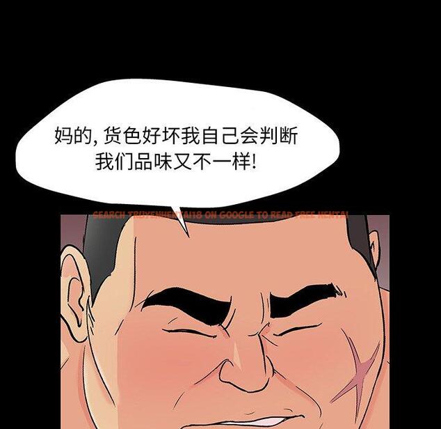 查看漫画反乌托邦游戏 - 第142话 - sayhentaiz.net中的739976图片