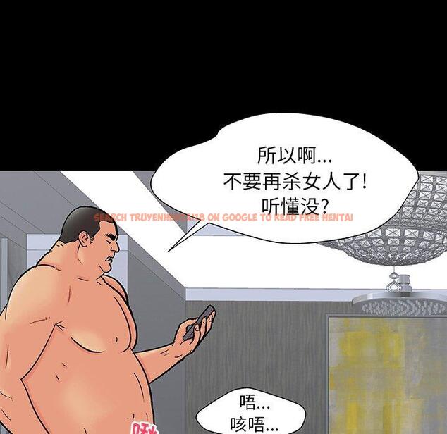 查看漫画反乌托邦游戏 - 第142话 - sayhentaiz.net中的739978图片