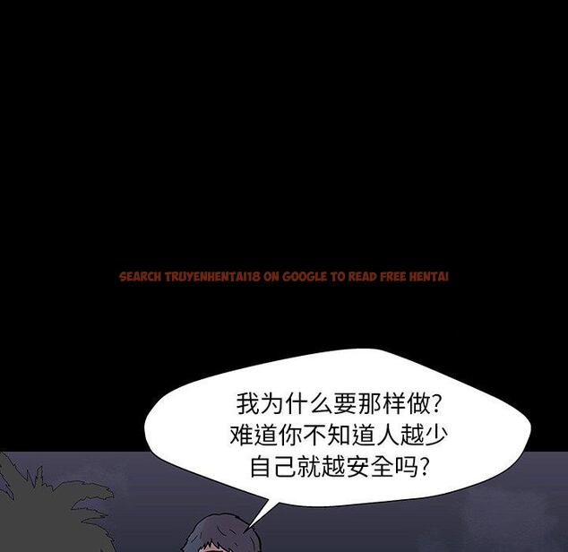 查看漫画反乌托邦游戏 - 第142话 - sayhentaiz.net中的739983图片