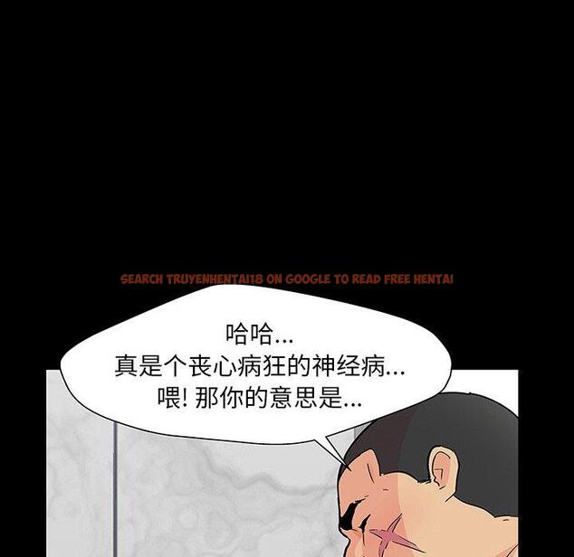 查看漫画反乌托邦游戏 - 第142话 - sayhentaiz.net中的739985图片