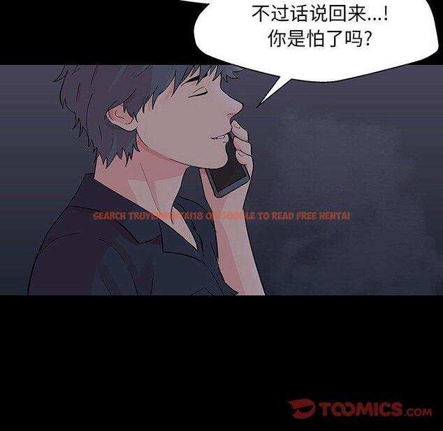 查看漫画反乌托邦游戏 - 第142话 - sayhentaiz.net中的739990图片