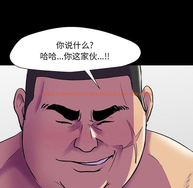 查看漫画反乌托邦游戏 - 第142话 - sayhentaiz.net中的739991图片