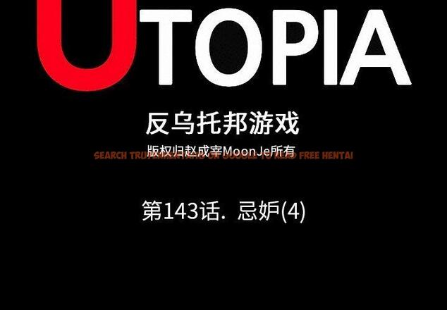 查看漫画反乌托邦游戏 - 第143话 - sayhentaiz.net中的739999图片
