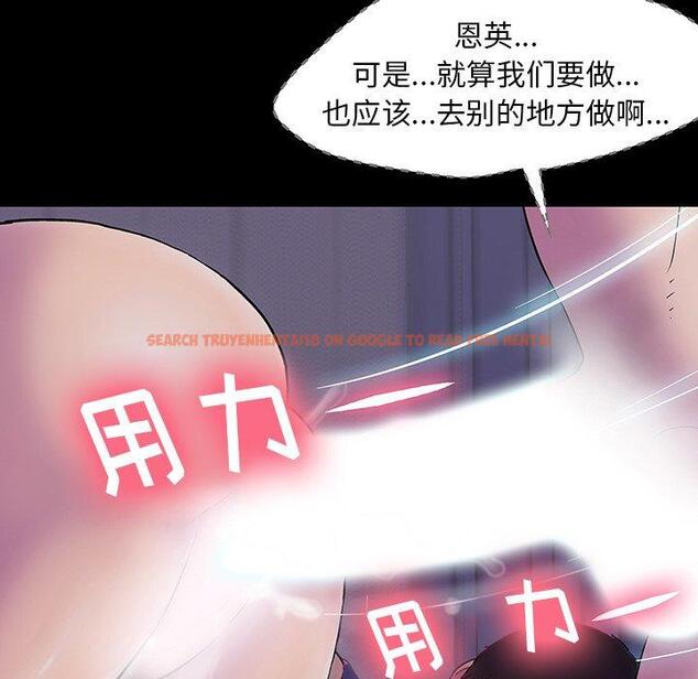 查看漫画反乌托邦游戏 - 第143话 - sayhentaiz.net中的740014图片