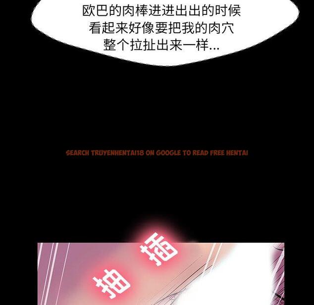 查看漫画反乌托邦游戏 - 第143话 - sayhentaiz.net中的740039图片
